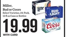 Mariano's Miller, Bud or Coors offer