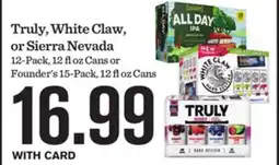 Mariano's Tito's Vodka or Espolon Tequila offer