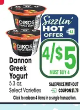 Jewel-Osco Dannon Greek Yogurt offer