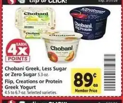 Safeway Chobani Greek Yogurt offer