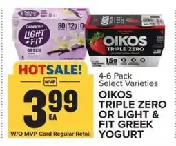 Food Lion Oikos Triple Zero or Light & Fit Greek Yogurt offer