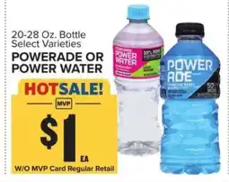 Food Lion POWERADE OR POWER WATER offer