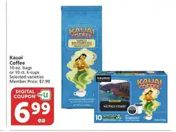 Albertsons Kauai Coffee offer