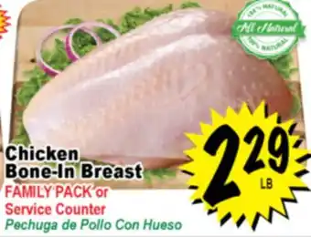 Superior Grocers Chicken Bone-In Breast offer