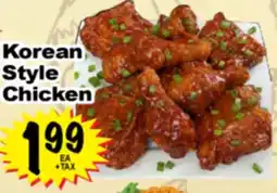 Superior Grocers Korean Style Chicken offer
