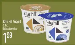 Jewel-Osco Kite Hill Yogurt offer