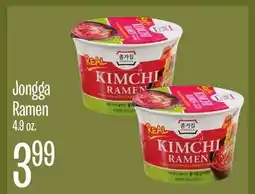 Jewel-Osco Jongga Ramen offer
