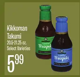 Jewel-Osco Kikkoman Takumi offer