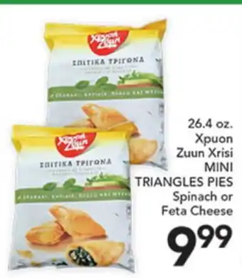 Pete's Fresh Market 26.4 oz. Xpuon Zuun Xrisi MINI TRIANGLES PIES offer