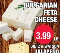 Carnicerias Jimenez BULGARIAN FETA CHEESE offer