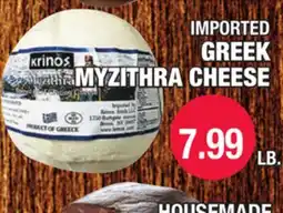 Carnicerias Jimenez IMPORTED GREEK MYZITHRA CHEESE offer