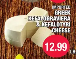 Carnicerias Jimenez IMPORTED GREEK KEFALOGRAVIERA & KEFALOTYRI CHEESE offer