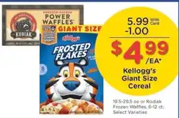 Kroger Kellogg's Giant Size Cereal offer