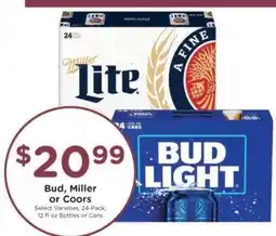 Kroger Bud, Miller or Coors offer