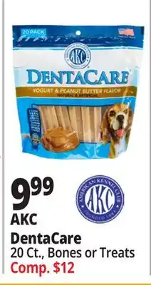 Ocean State Job Lot AKC DentaCare offer