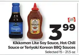 Weis Markets Kikkoman Lite Soy Sauce, Hot Chili Sauce or Teriyaki Korean BBQ Sauces offer