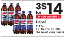 ACME Pepsi offer