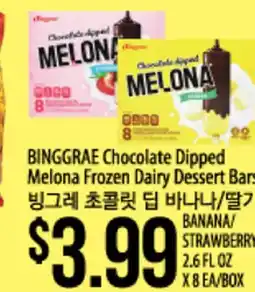 Hmart BINGGRAE Chocolate Dipped Melona Frozen Dairy Dessert Bars offer
