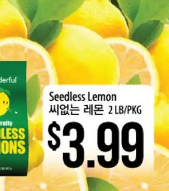 Hmart Seedless Lemon offer