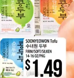 Hmart SOONYEOWON Tofu offer