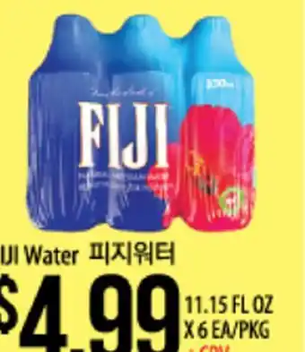 Hmart FIJI Water offer