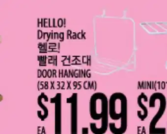 Hmart HELLO! Drying Rack offer