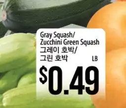 Hmart Gray Squash/Zucchini Green Squash offer