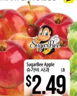 Hmart SugarBee Apple offer