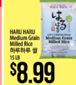 Hmart HARU HARU Medium Grain Milled Rice offer