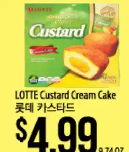Hmart LOTTE Custard Cream Cake offer
