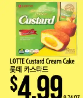 Hmart LOTTE Custard Cream Cake offer