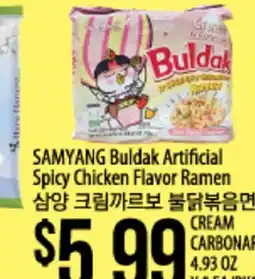 Hmart SAMYANG Buldak Artificial Spicy Chicken Flavor Ramen offer
