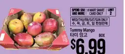 Hmart Tommy Mango offer