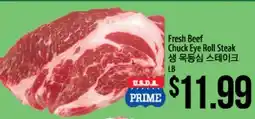 Hmart Fresh Beef Chuck Eye Roll Steak offer