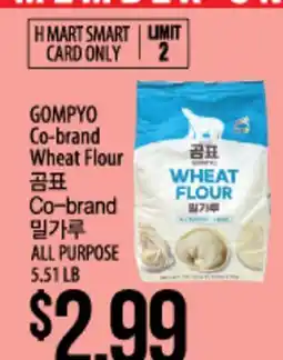 Hmart GOMPYO Co-brand Wheat Flour offer