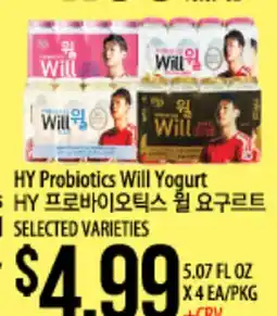 Hmart HY Probiotics Will Yogurt offer