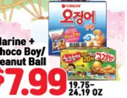 Hmart Marine + Choco Boy/Peanut Ball offer