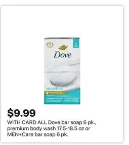 CVS ALL Dove bar soap 6 pk., premium body wash 17.5-18.5 oz or MEN + Care bar soap 6 pk offer