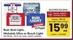 Safeway Bud, Bud Light, Michelob Ultra or Busch Light offer