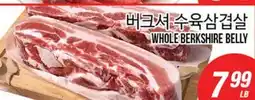 Joong Boo Market WHOLE BERKSHIRE BELLY offer