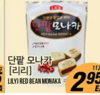 Joong Boo Market (LILY) RED BEAN MONAKA offer