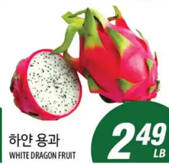 Joong Boo Market WHITE DRAGON FRUIT offer