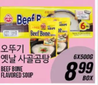 Joong Boo Market BEEF BONE FLAVORED SOUP offer