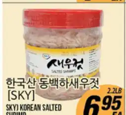 Joong Boo Market [SKY] KOREAN SALTED SHRIMP offer