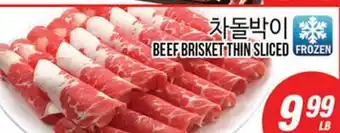 Joong Boo Market BEEF BRISKET THIN SLICED offer