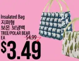 Hmart Insulated Bag offer