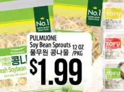 Hmart PULMUONE Soy Bean Sprouts offer