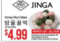 Hmart JINGA Honey Rice Cakes offer