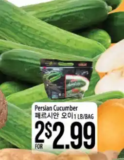 Hmart Persian Cucumber offer