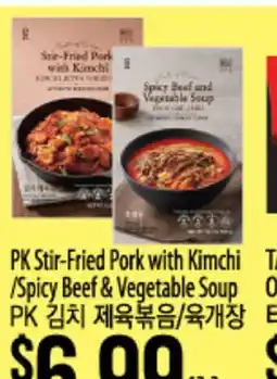 Hmart PK Stir-Fried Pork with Kimchi / Spicy Beef & Vegetable Soup offer